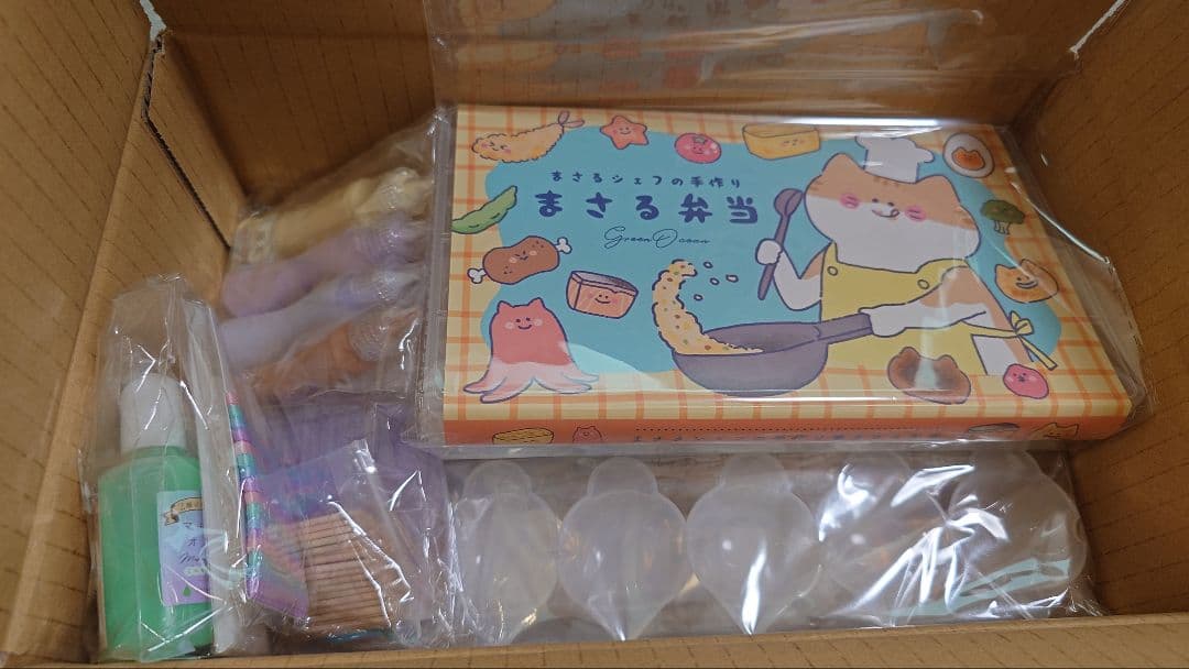 隠れ工房GreenOcean謎福袋2026年1月購入品