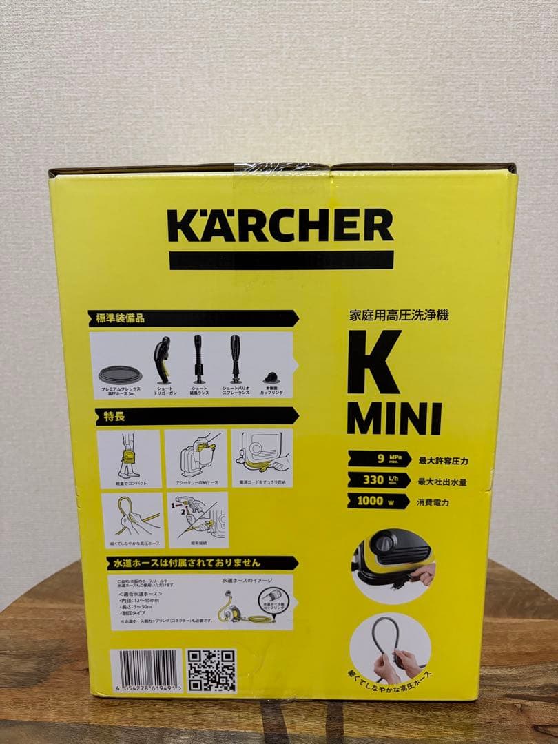 KARCHER K MINI 高圧洗浄機