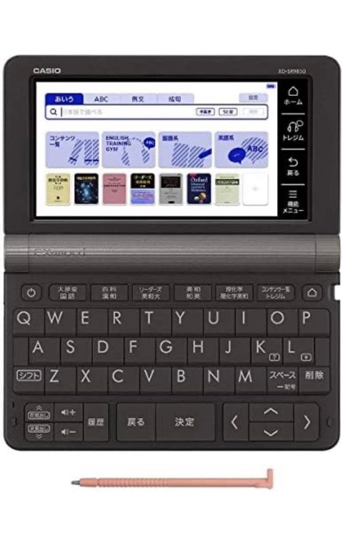 CASIO 電子辞書 EX-word 理化学モデル XD-SR9850 ケース付