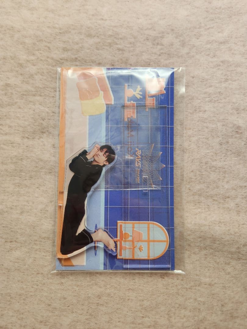 向井康二　アクスタ 9点セット