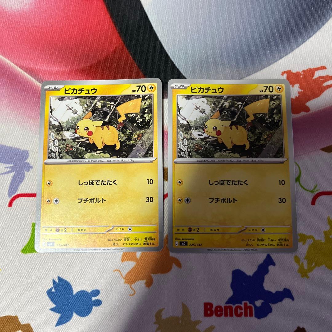 ピカチュウカード 18枚セット スタートデッキ100 ノーマル