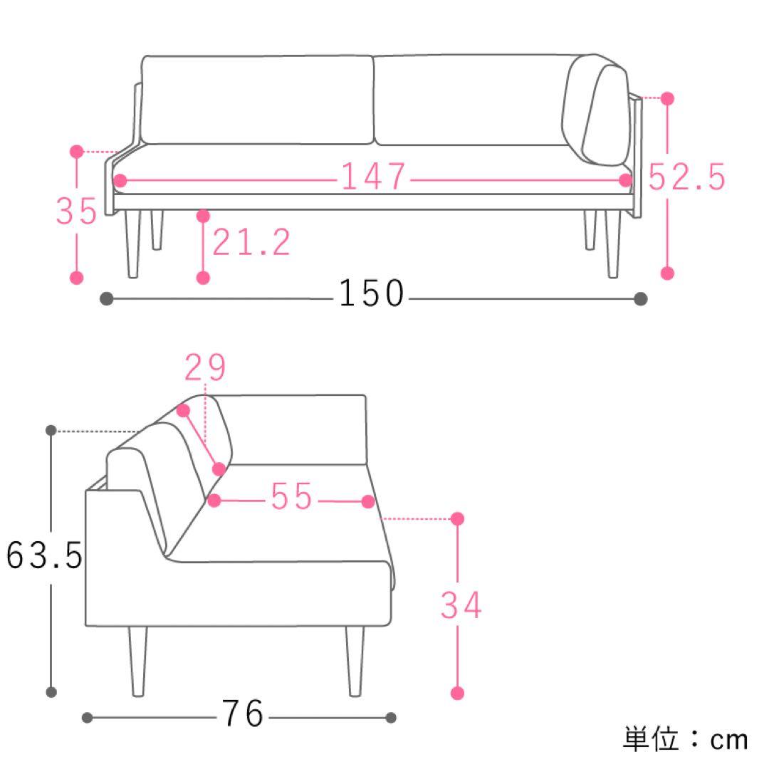 Re:CENO product 2人掛けソファ Lys ナチュラル ブークレ 右