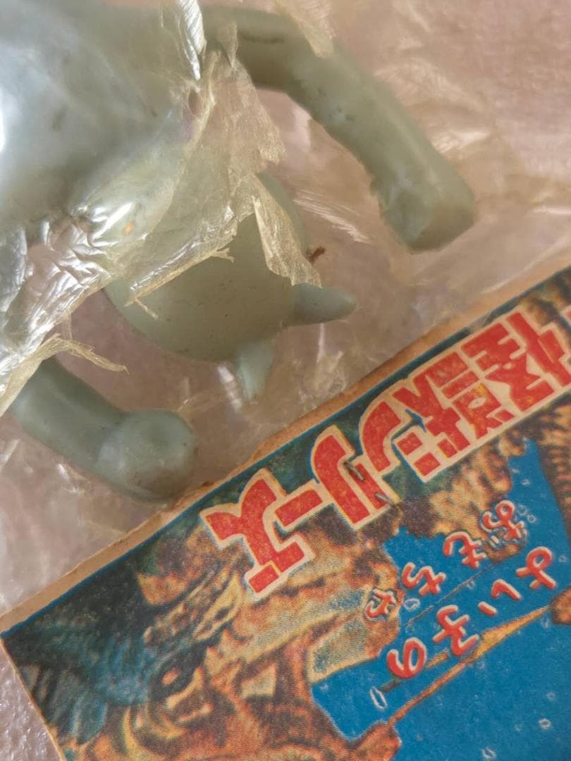 ぽ*ぴ様 激レア　未開封　仮面ライダーソフビ　パチ　無版権 袋破れ有