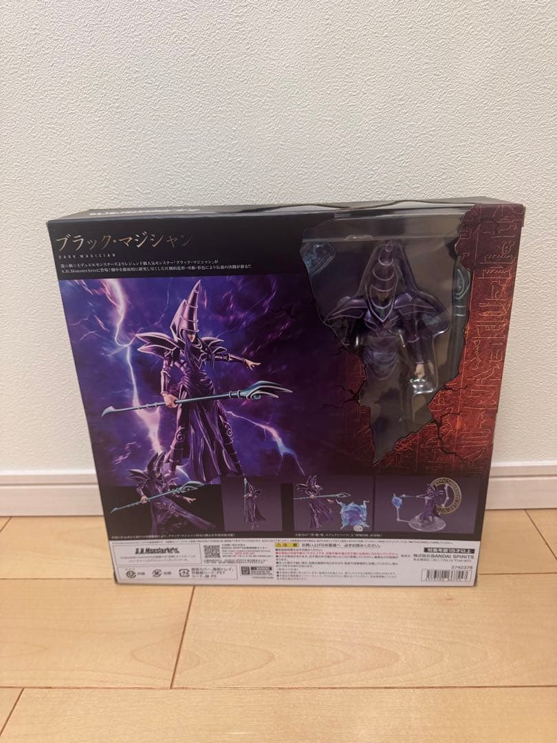 S.H.MonsterArts ブラック・マジシャン 遊戯王 フィギュア
