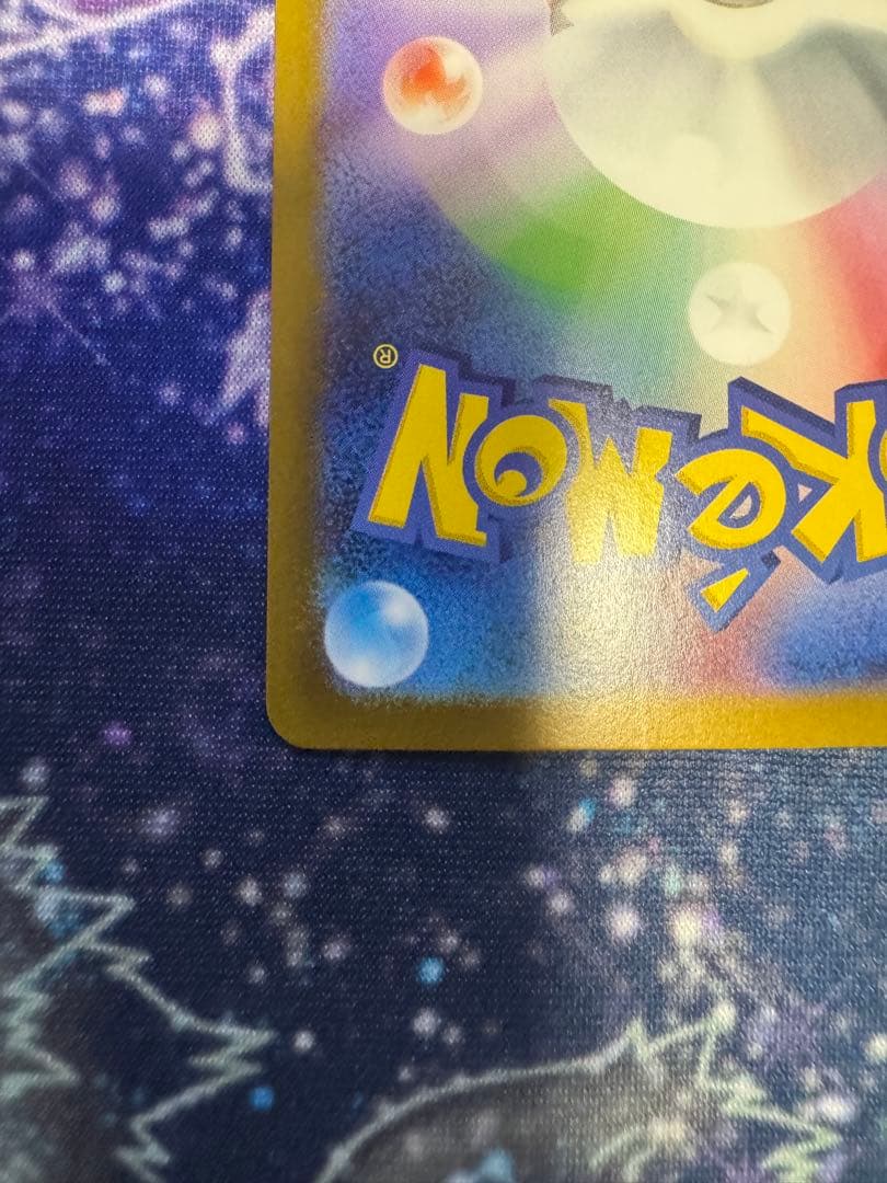 ✨リーリエの決心✨SAR メガドリームEX 2ボックス