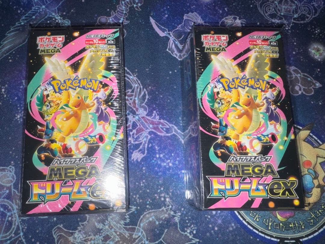 ✨リーリエの決心✨SAR メガドリームEX 2ボックス