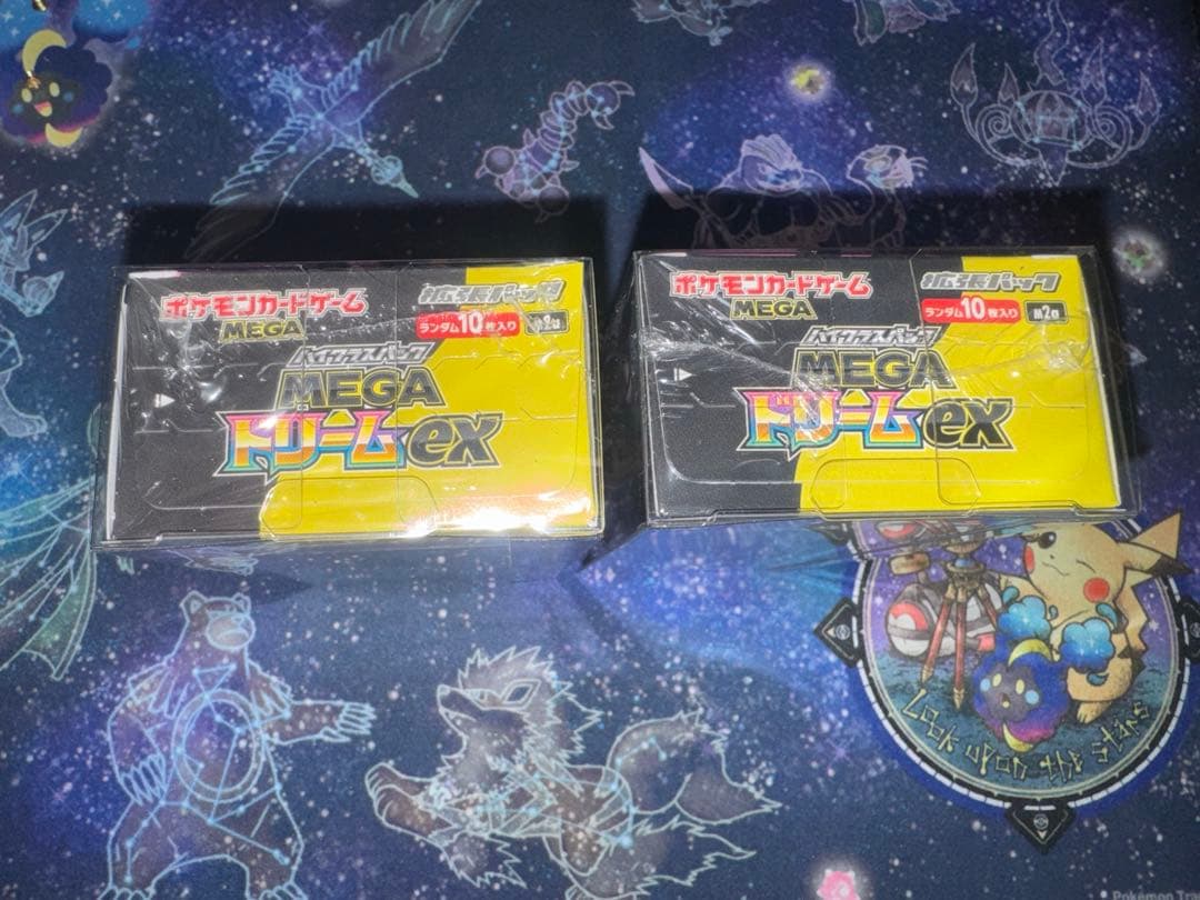 ✨リーリエの決心✨SAR メガドリームEX 2ボックス