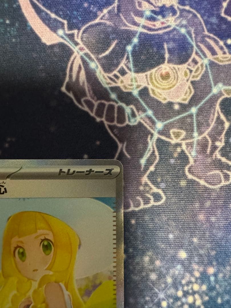 ✨リーリエの決心✨SAR メガドリームEX 2ボックス