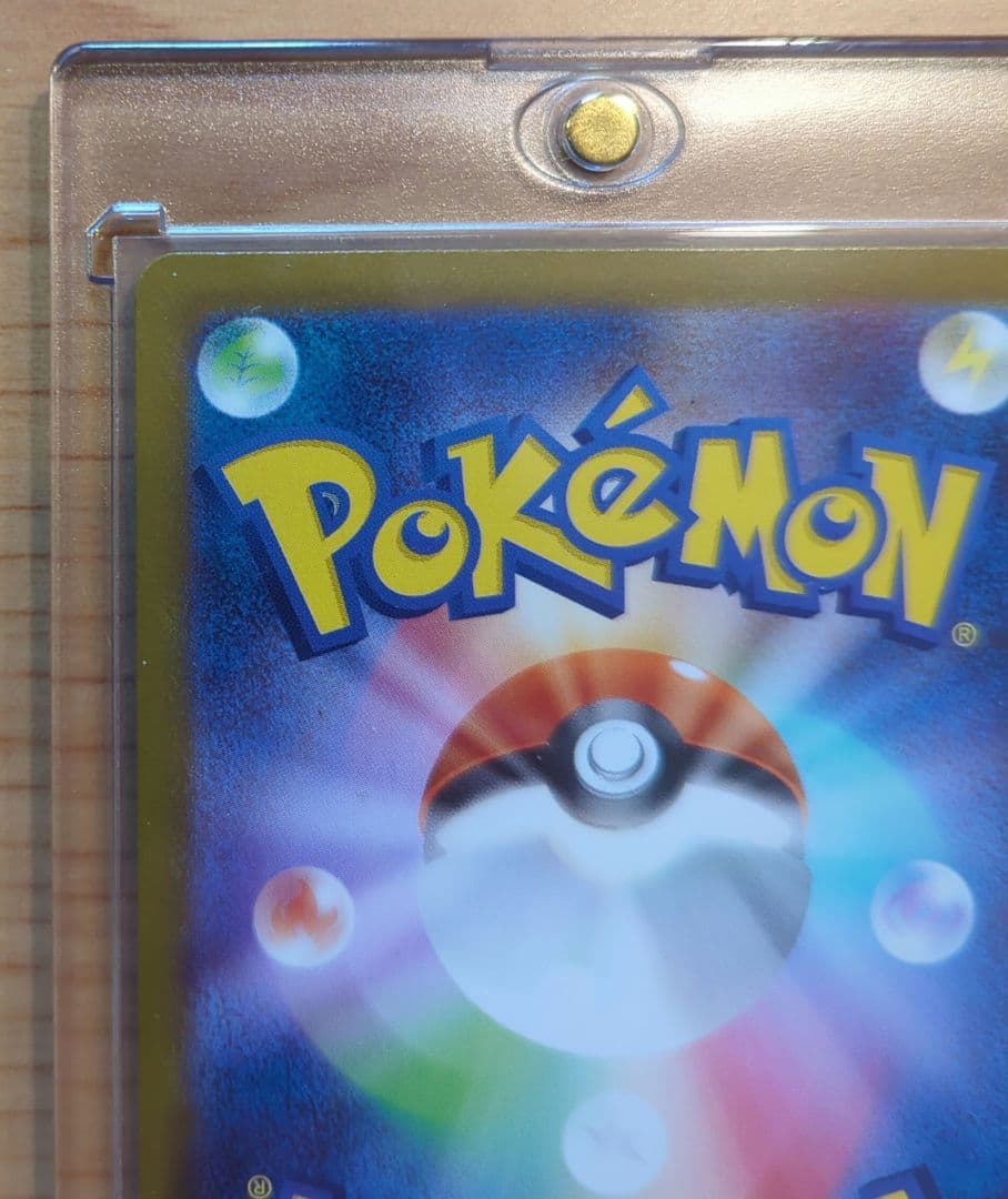 【年始セール】ポケカ　メガリザードンX ex MUR