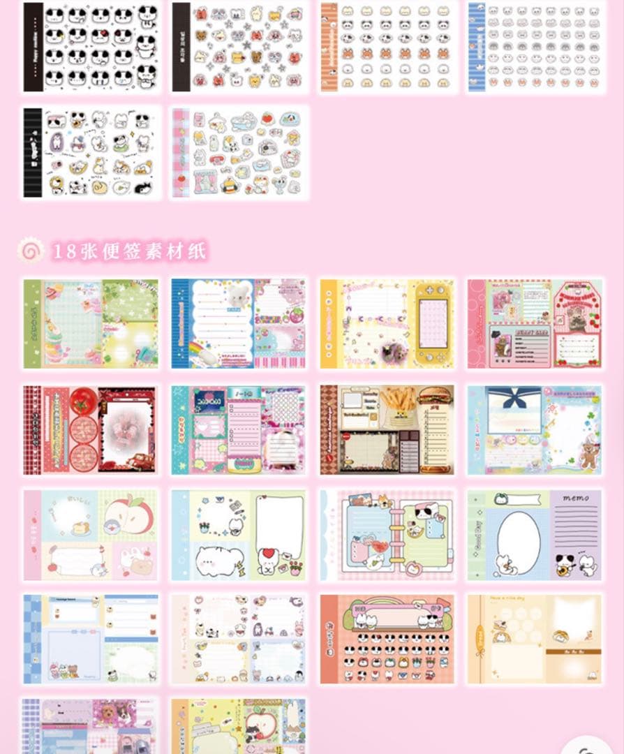 大量　文房具　セット　まとめ売り　紙モノ　サイズ80 ③