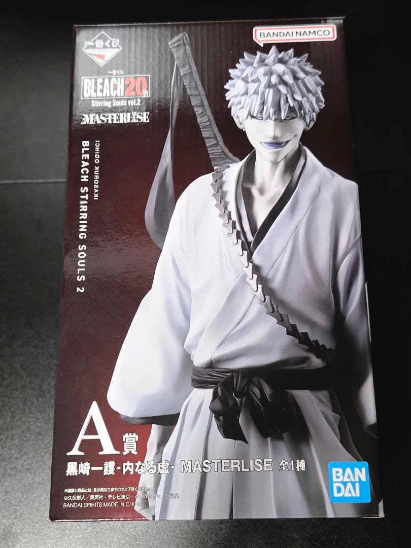BLEACH 一番くじ A賞　黒崎一護・内なる虚