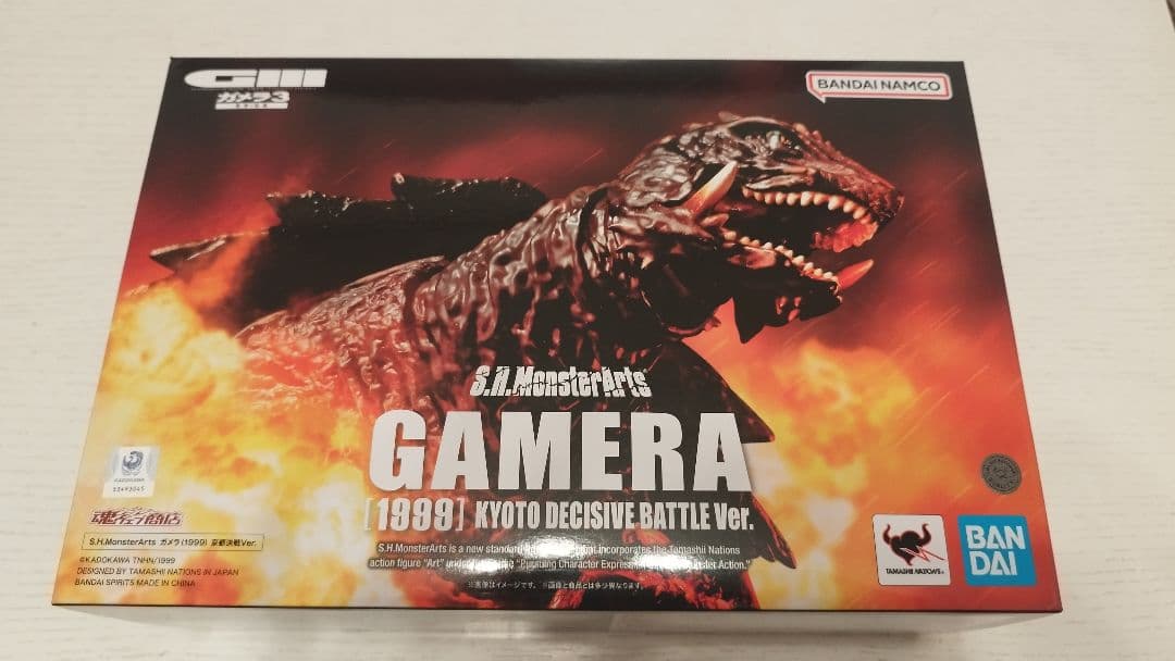 S.H.MonsterArts ガメラ（1999）京都決戦Ver.　【開封美品】