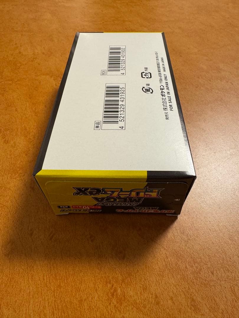 ポケモンカードゲーム MEGAドリームex シュリンク無し