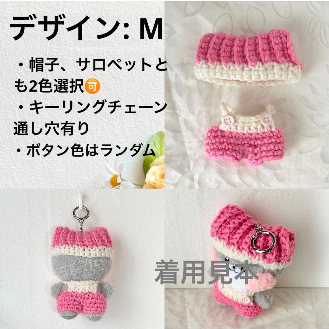 zeroni ぬい服【オーダーページ】ニット帽　被り物　ゼロニ　キーリング対応◯