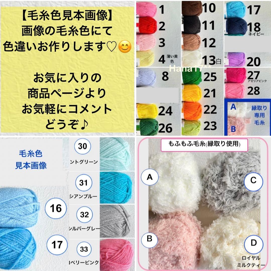 zeroni ぬい服【オーダーページ】ニット帽　被り物　ゼロニ　キーリング対応◯