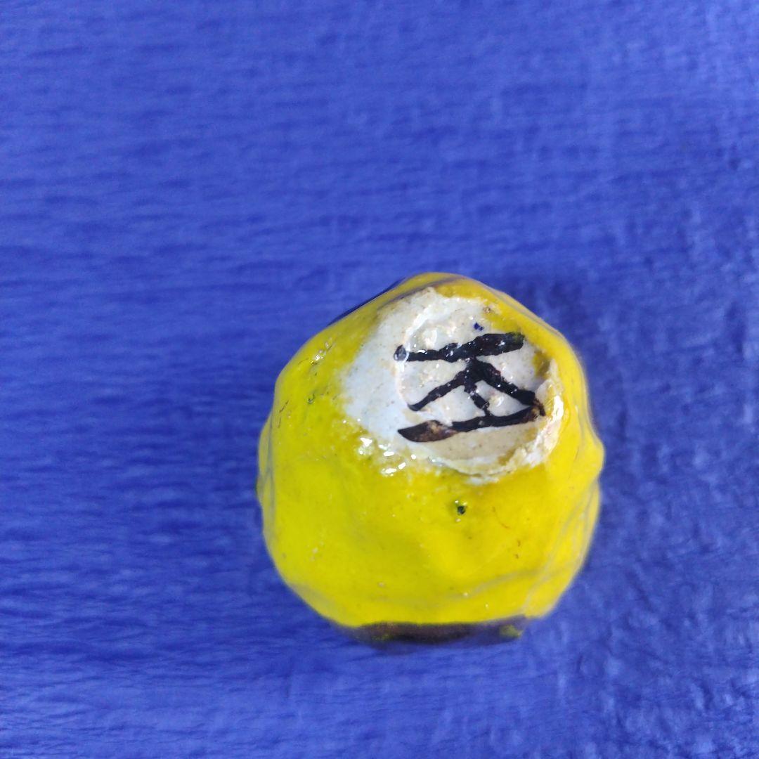 高鶴元　おちょこ　ぐい呑み　盃　湯呑み　鑑賞用　陶器　金色縁　黄色　レトロ