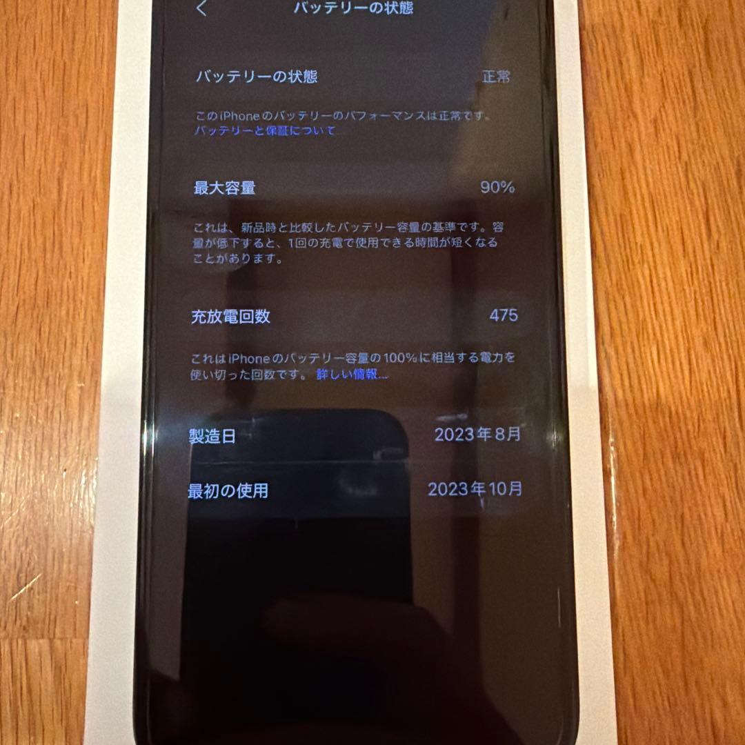 Apple iPhone 15Pro ブルーチタニウム　￼128GB