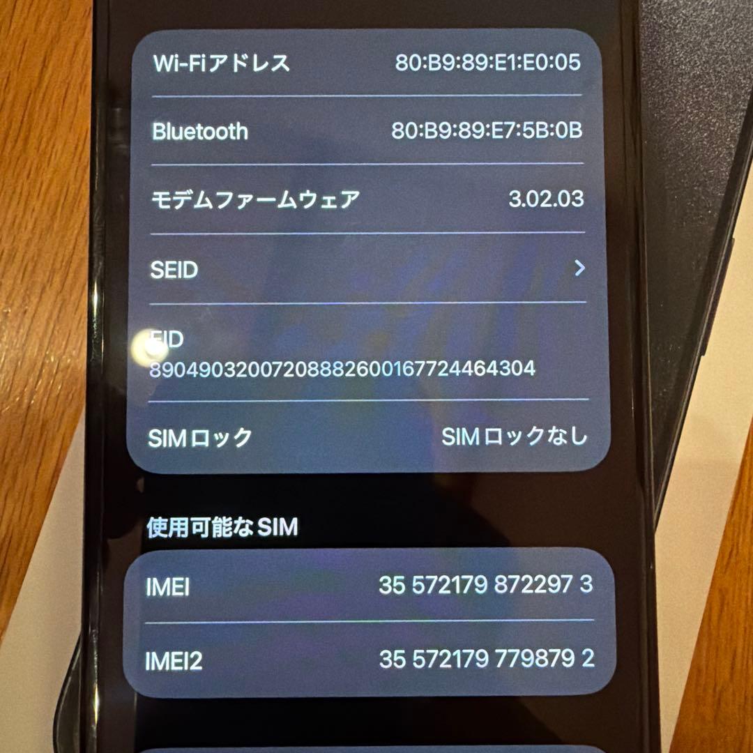Apple iPhone 15Pro ブルーチタニウム　￼128GB