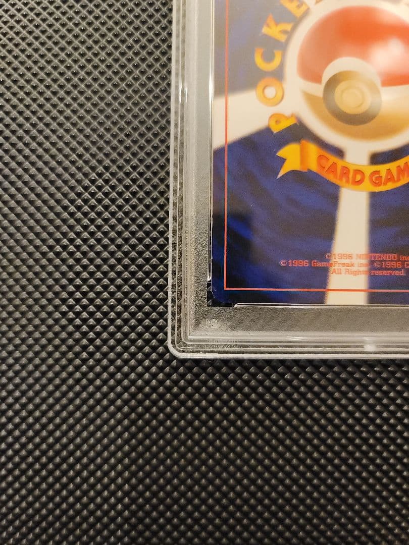 【PSA7】 スピアー　ポケモンカード 旧裏 初版 マークなし