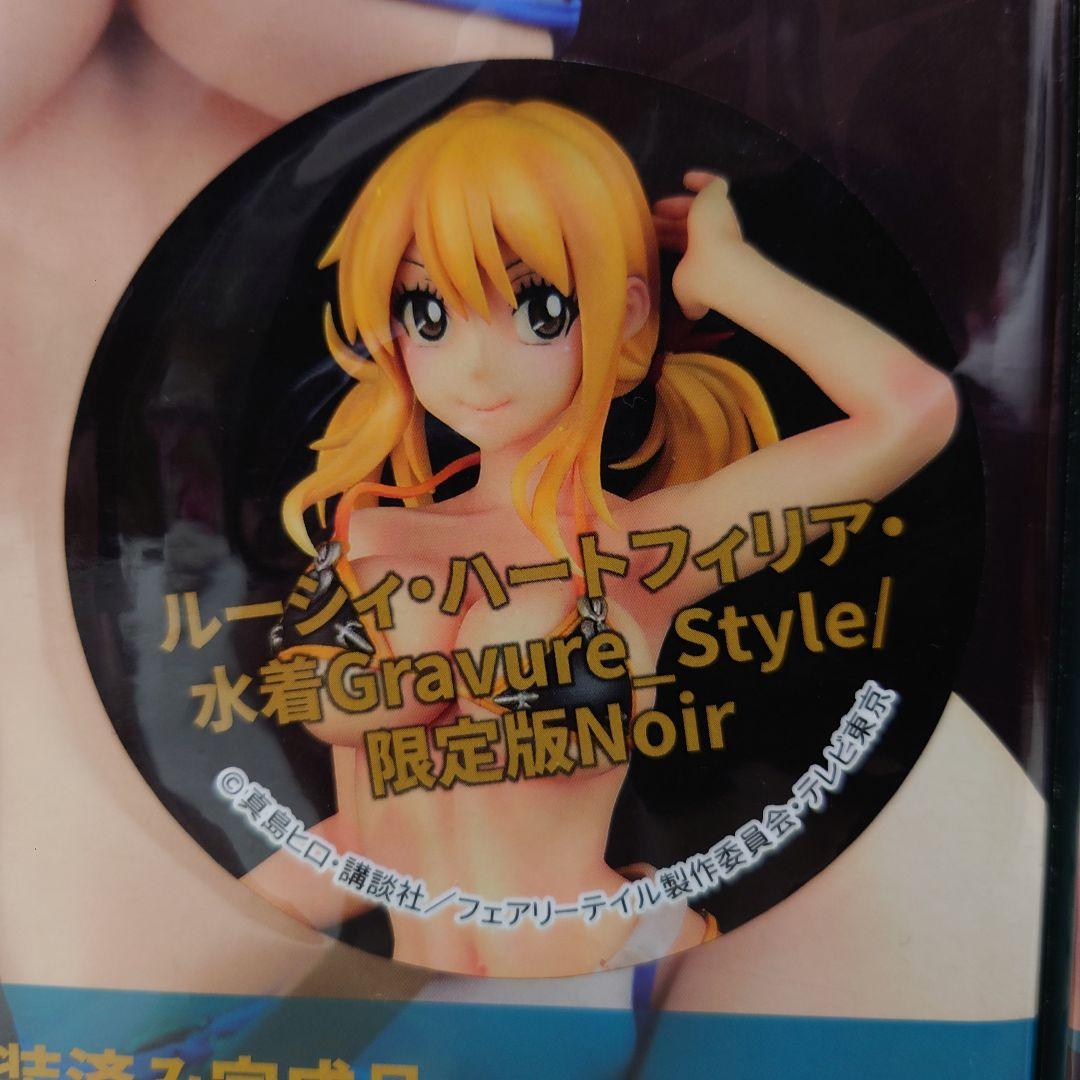 ルーシィ・ハートフィリア・水着Gravure_Style 3種セット
