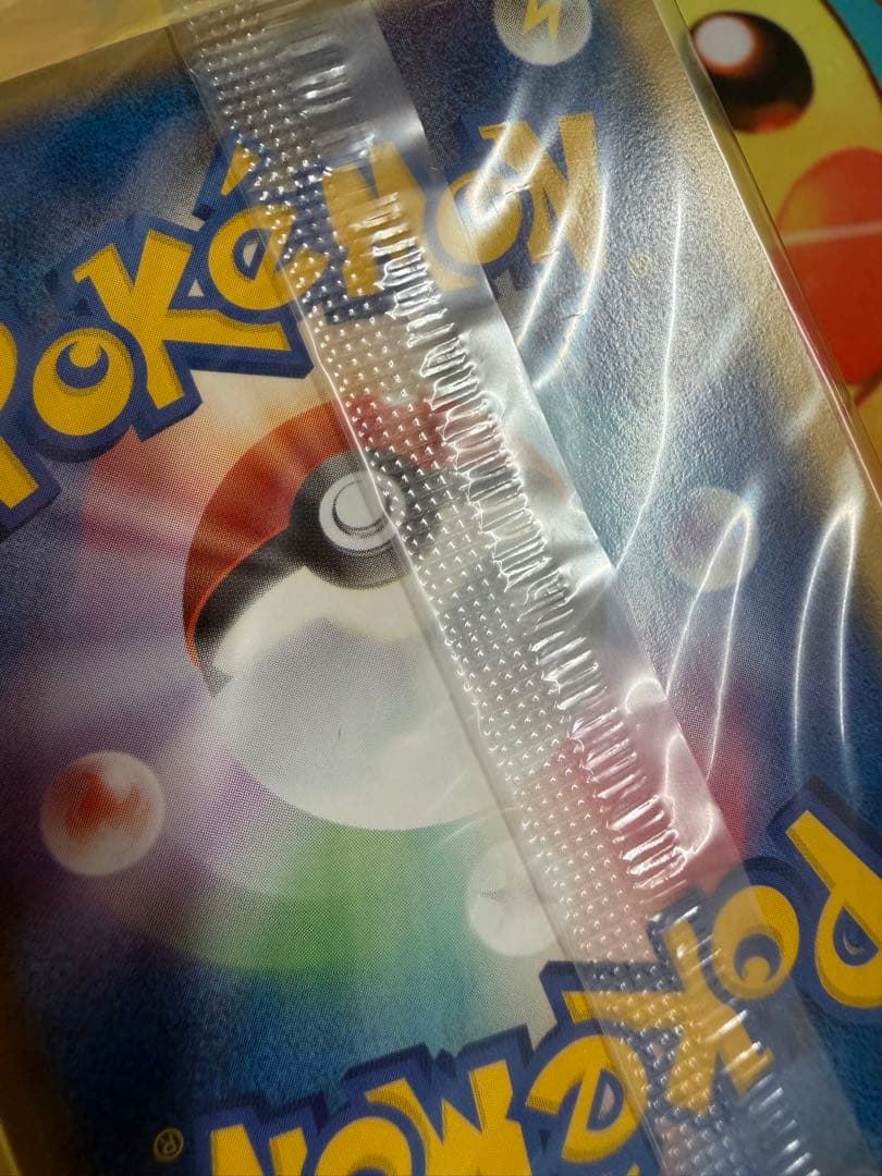 ポケモンカード ポケパークのラティオス 未開封 プロモ