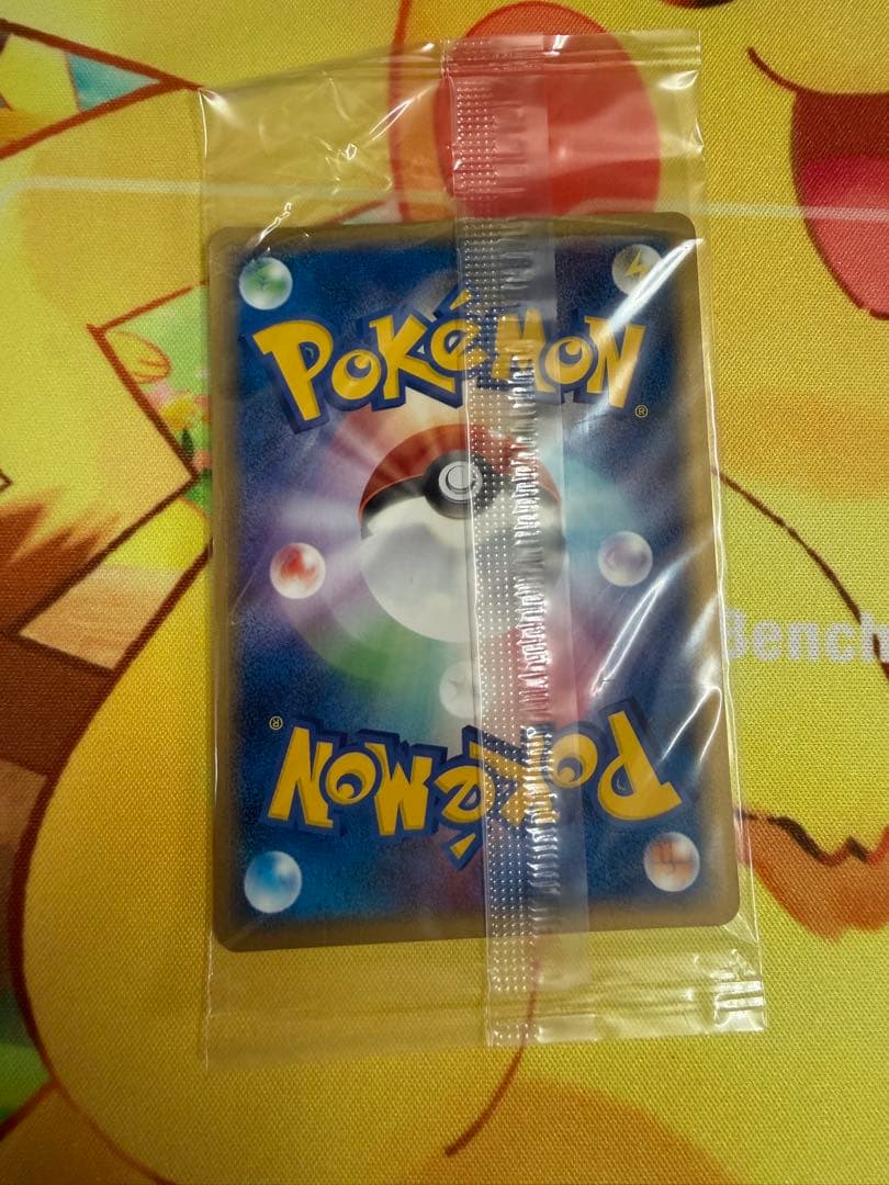 ポケモンカード ポケパークのラティオス 未開封 プロモ