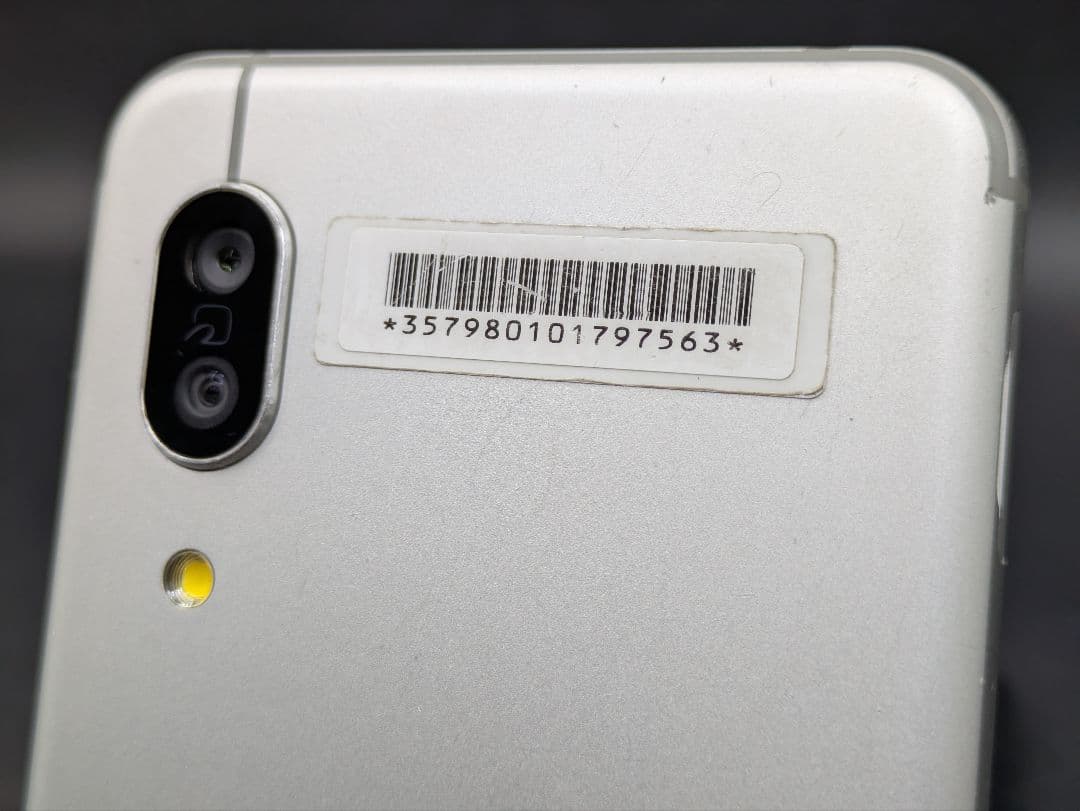 AQUOS SHV45 スマートフォン本体 シルバー