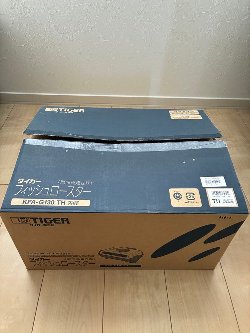 【新品未使用】フィッシュロースター KFA-G130TH タイガー魔法瓶