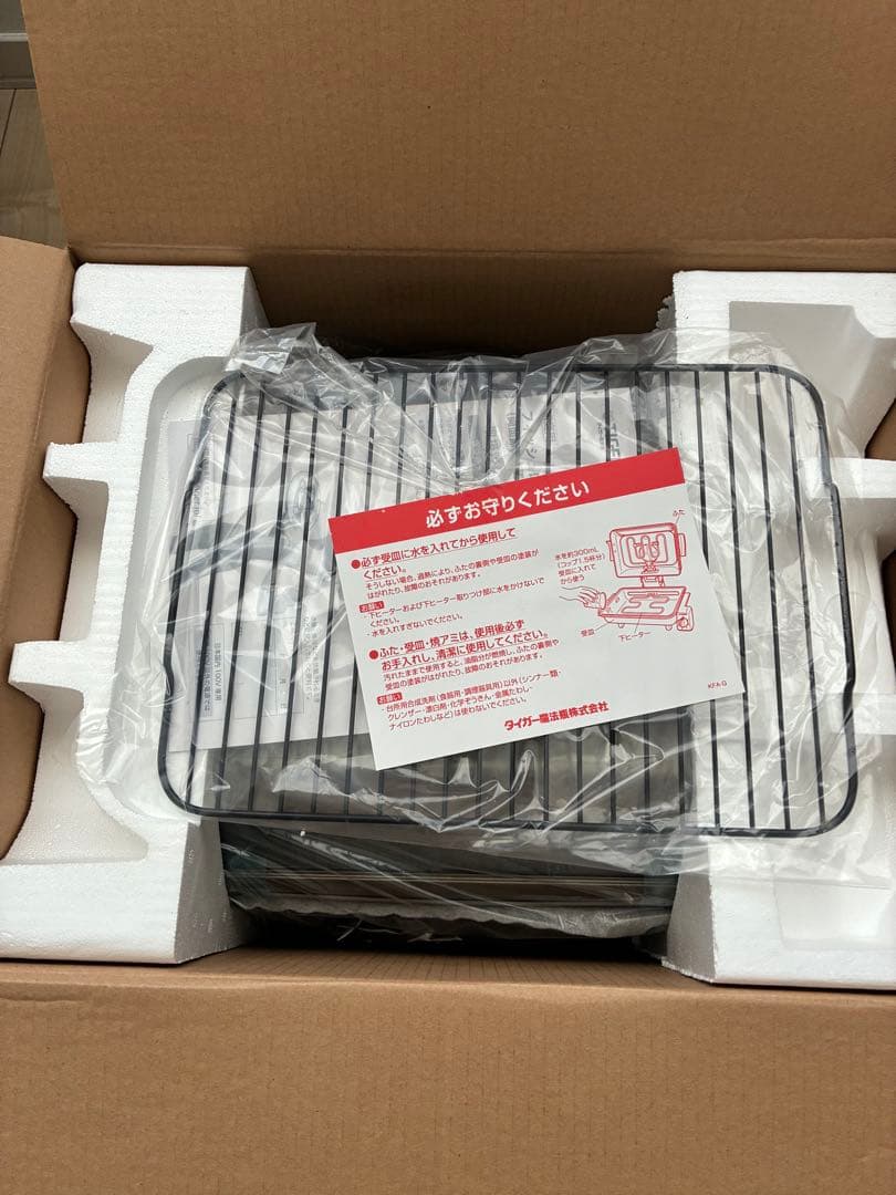 【新品未使用】フィッシュロースター KFA-G130TH タイガー魔法瓶