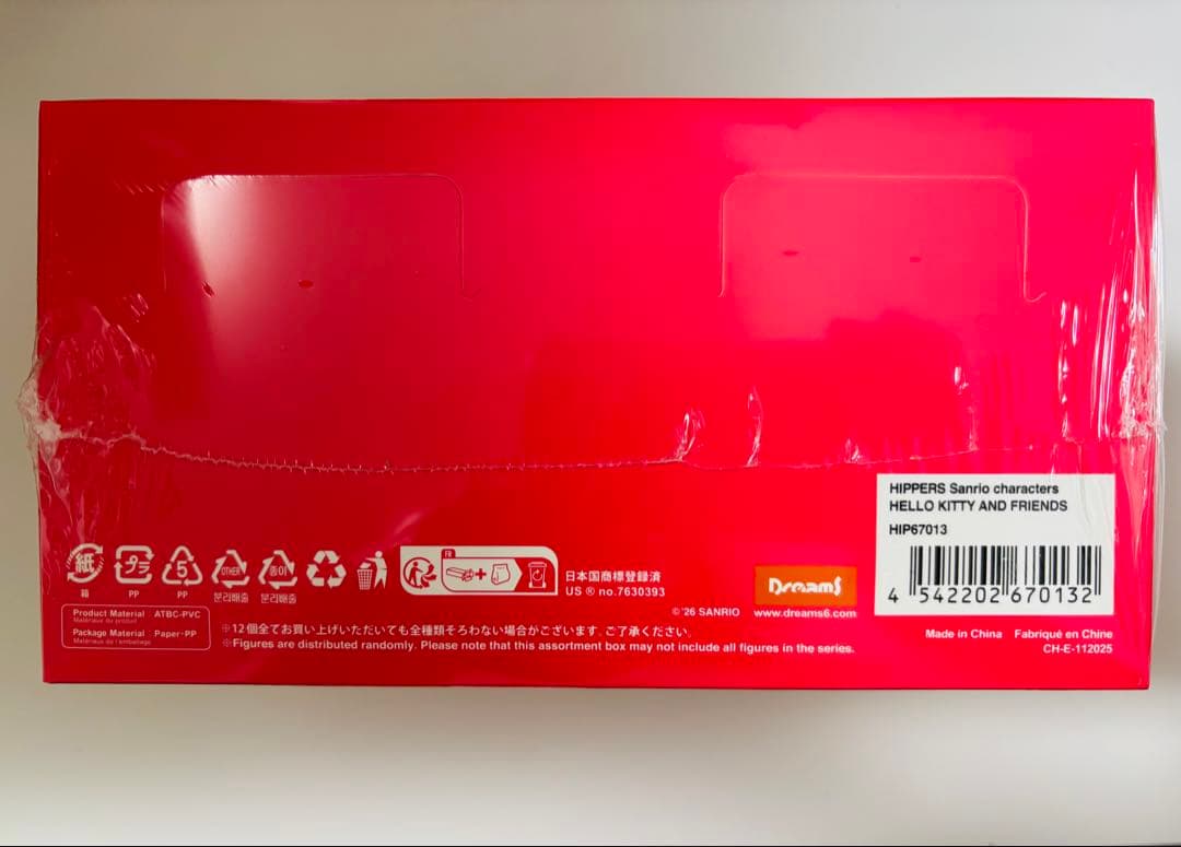 ハローキティ HIPPERS ミニフィギュア　1BOX