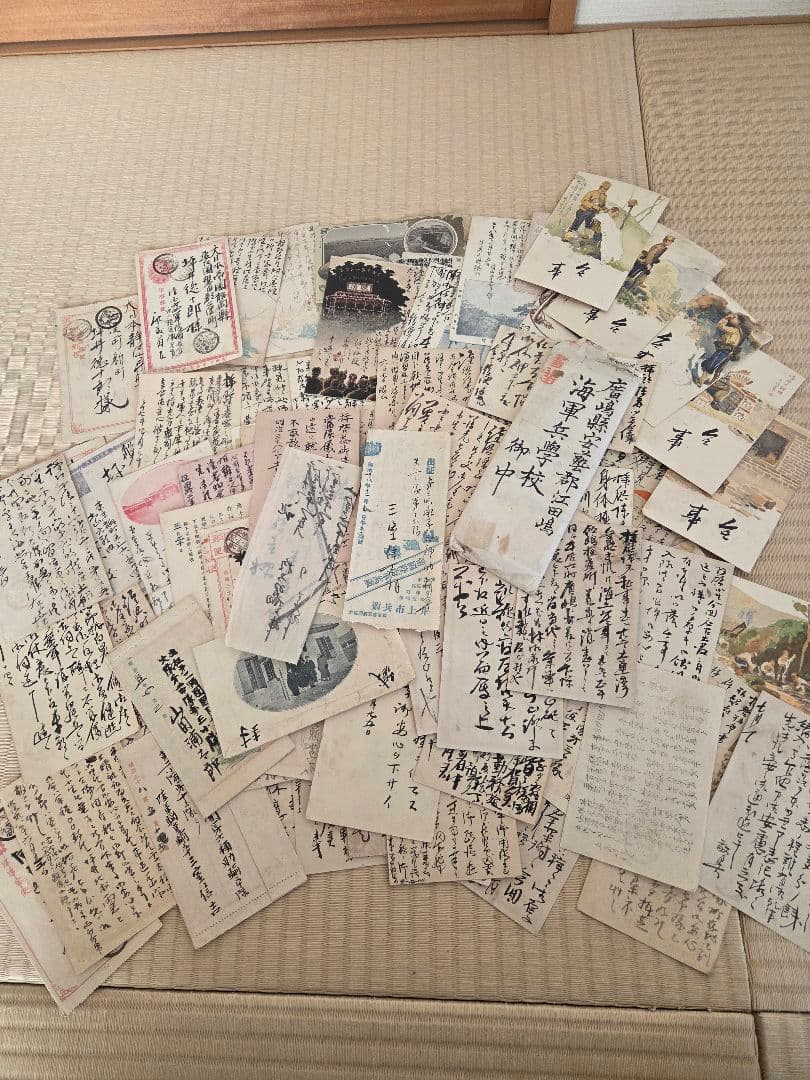 明治 軍事郵便 120通以上 日露戦争
