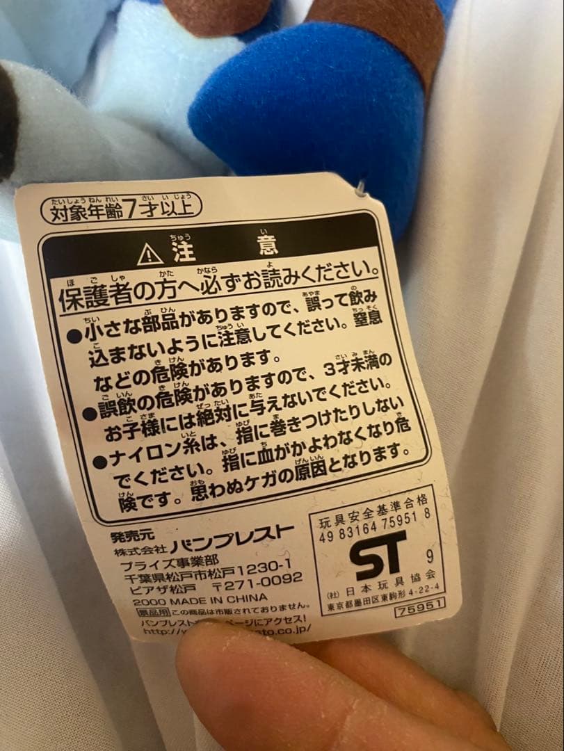 デジモンアドベンチャー とるとるキャッチャー ウォーグレイモン ガルルモン