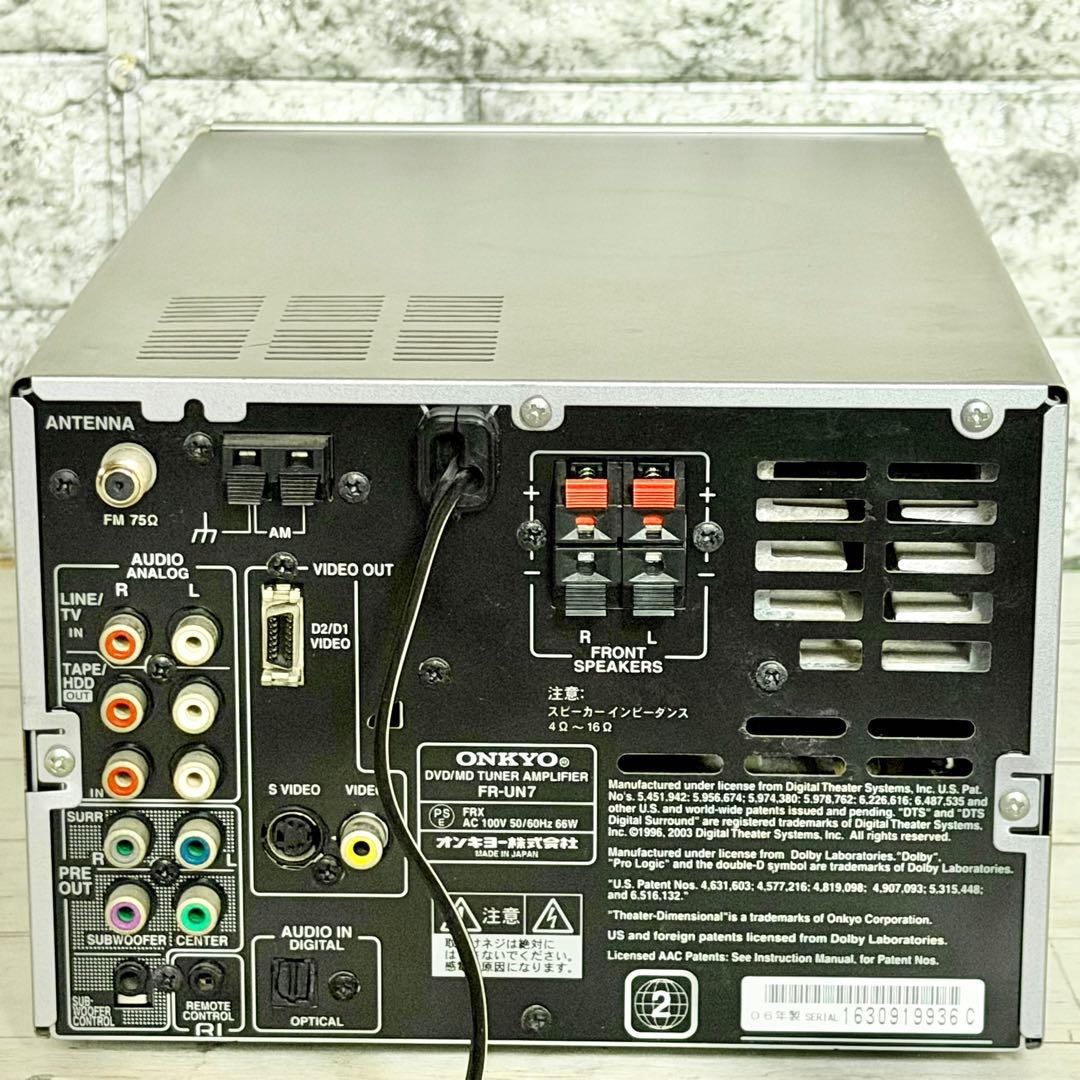 ONKYO「FR-UN7」ユニバーサルプレーヤー