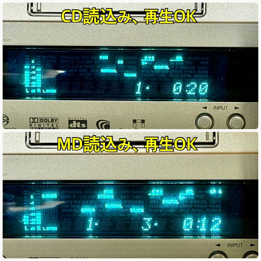 ONKYO「FR-UN7」ユニバーサルプレーヤー