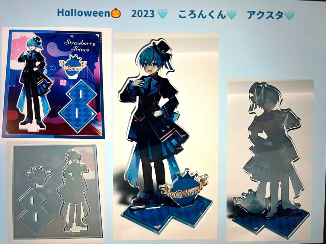 すとぷり♡ころんくん♡16点映えセット♡