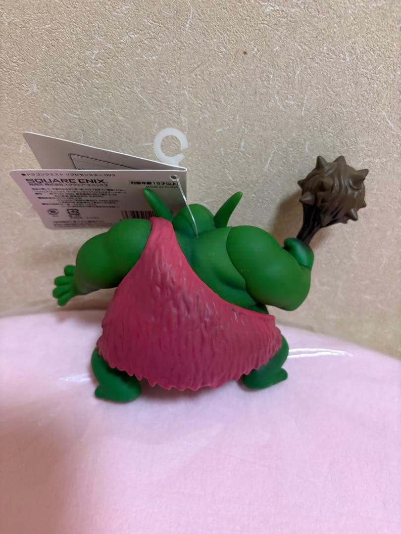 ドラクエ　【ボストロール】　ソフビモンスター　タグ付き