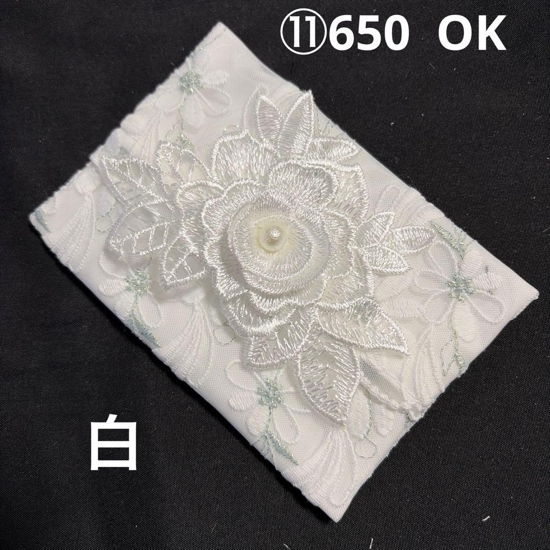 ⑥なる様ポケットティッシュケース完成品