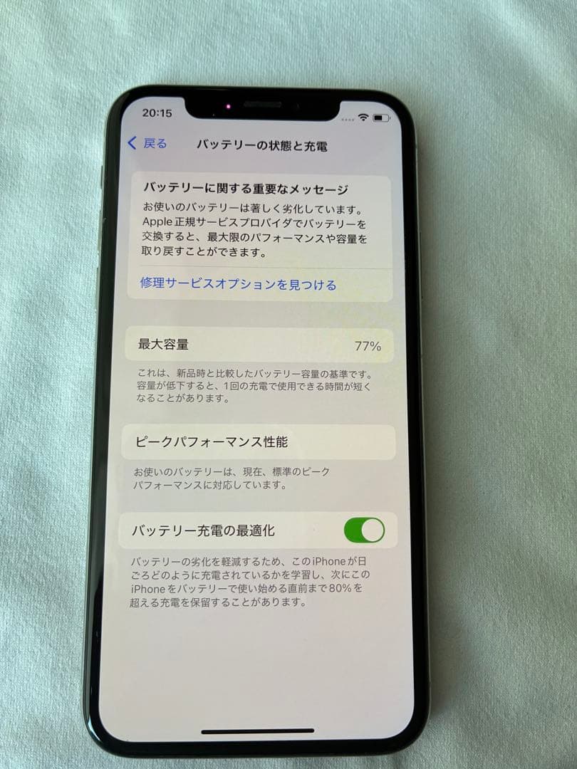 Apple iPhone XS 本体 64GB 残債なし　SIMフリー