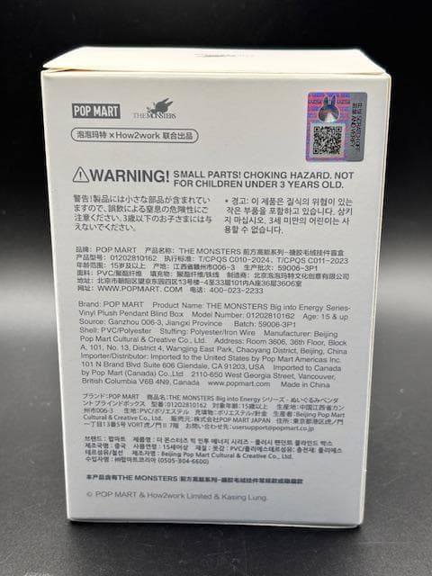 ラブブ　エナジー【正規品・未開封】 Big into Energy 2個