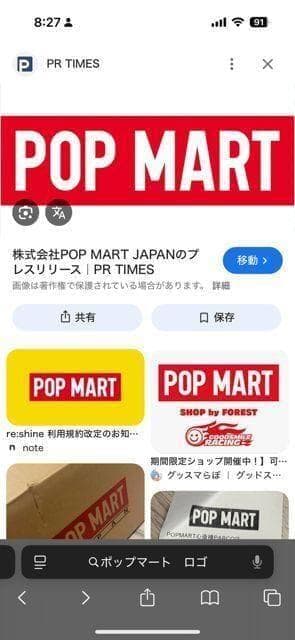 ラブブ　エナジー【正規品・未開封】 Big into Energy 2個