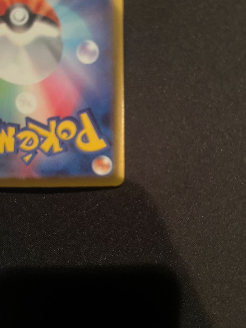メガゲッコウガex SAR スプラトゥーン2付き