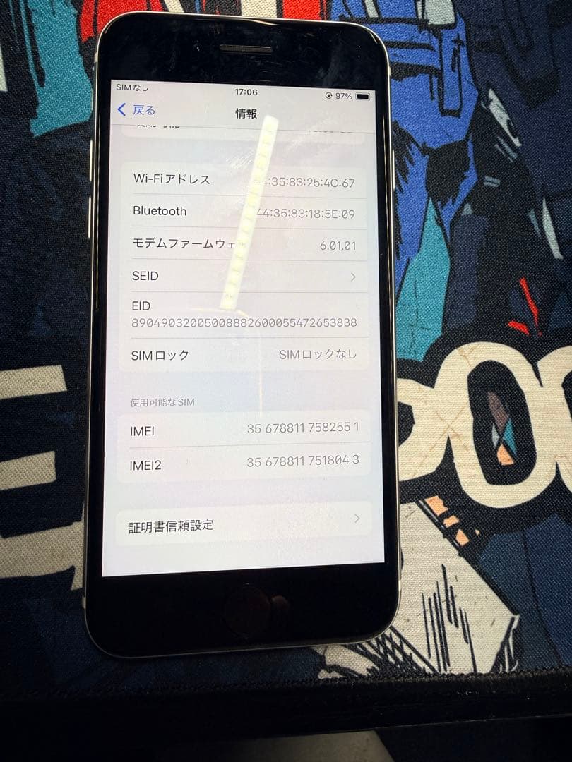 iPhone se2 64GB ホワイトsimフリー
