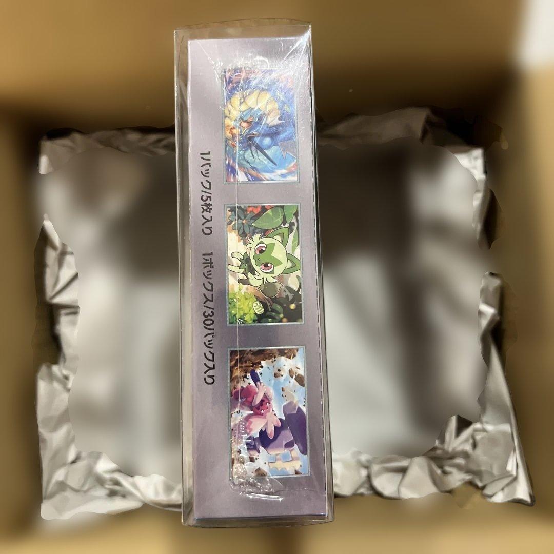 【新品未開封】トリプレットビート シュリンク付き box