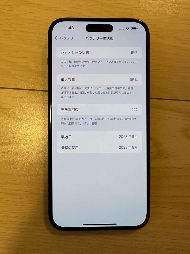 iPhone 15 Plus 128GB simフリー