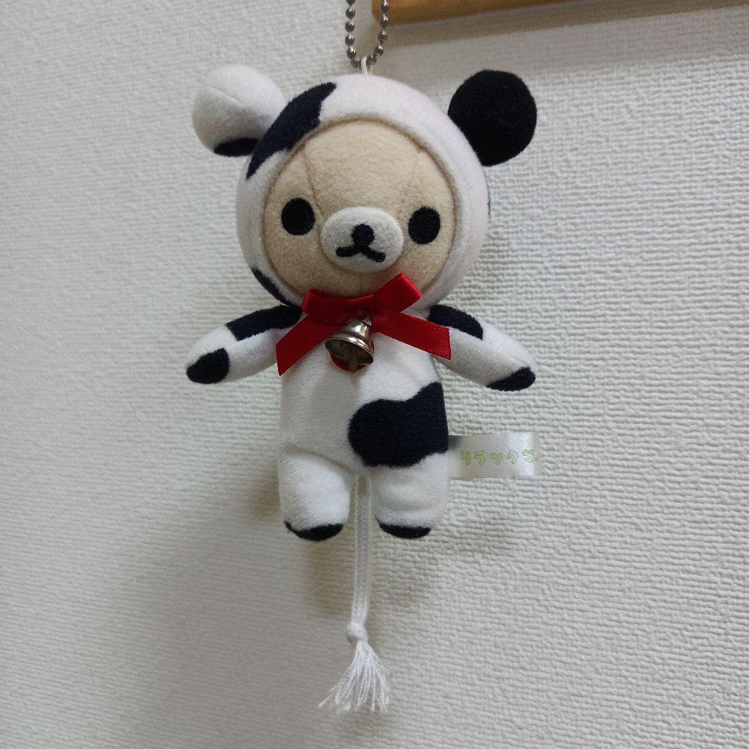 リラックマ　平成レトロ　牛　ぬいぐるみ　鈴 りぼん　牛柄　キーホルダー