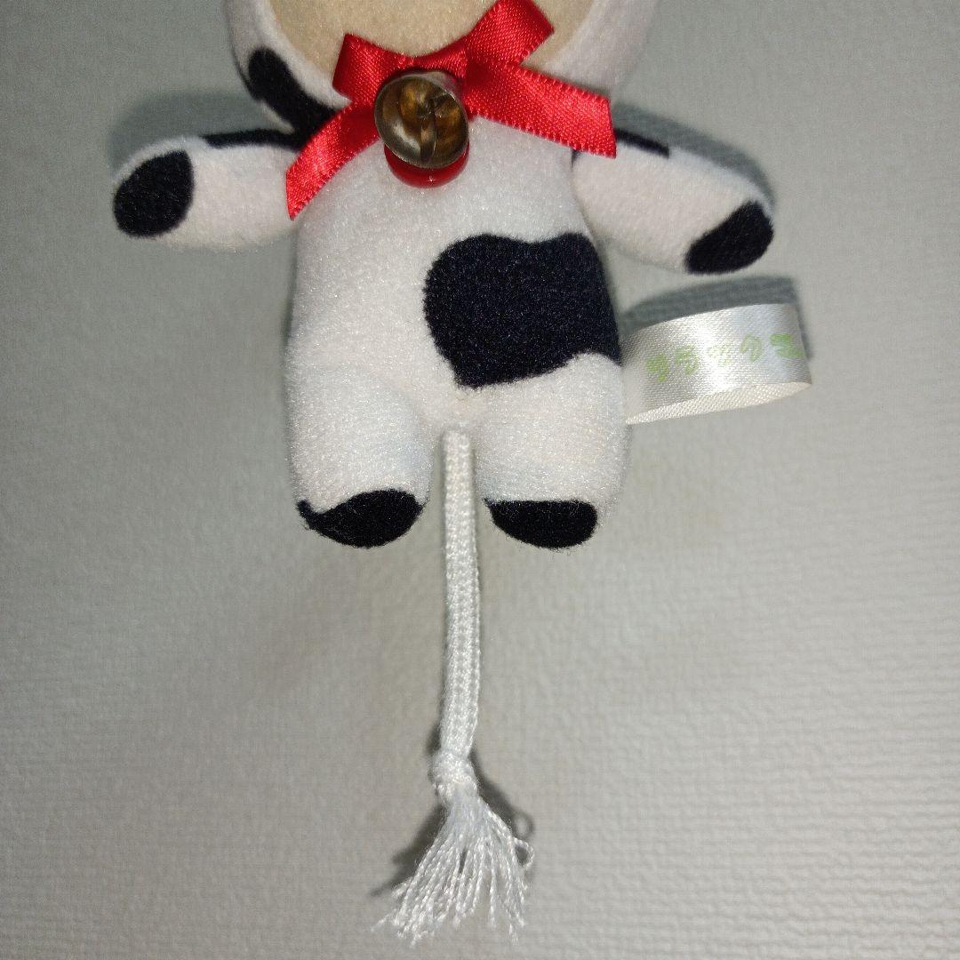 リラックマ　平成レトロ　牛　ぬいぐるみ　鈴 りぼん　牛柄　キーホルダー