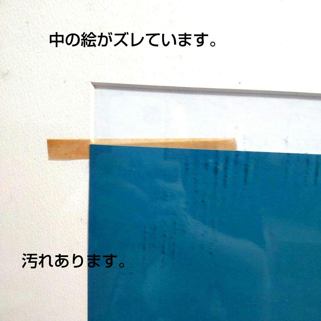 大判絵画■追い風■カラーリトグラフ■海ヨットエムベーズ