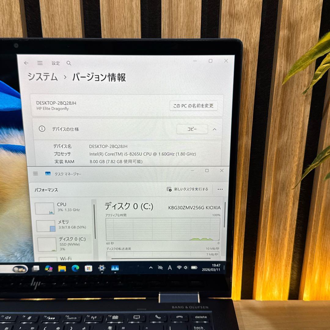 LTE最上位モデル‼️HP Elite Dragonfly☘FHD☘ノートパソコン