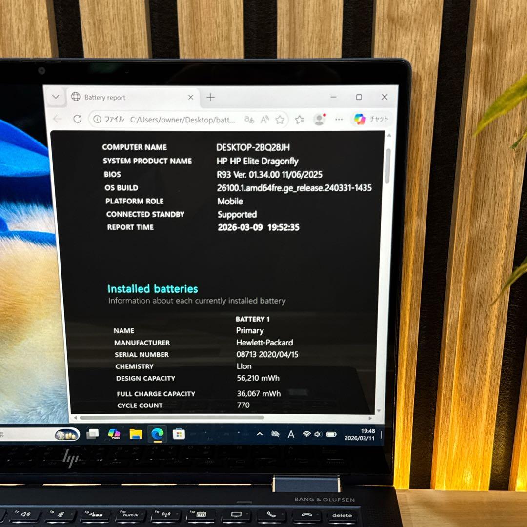 LTE最上位モデル‼️HP Elite Dragonfly☘FHD☘ノートパソコン