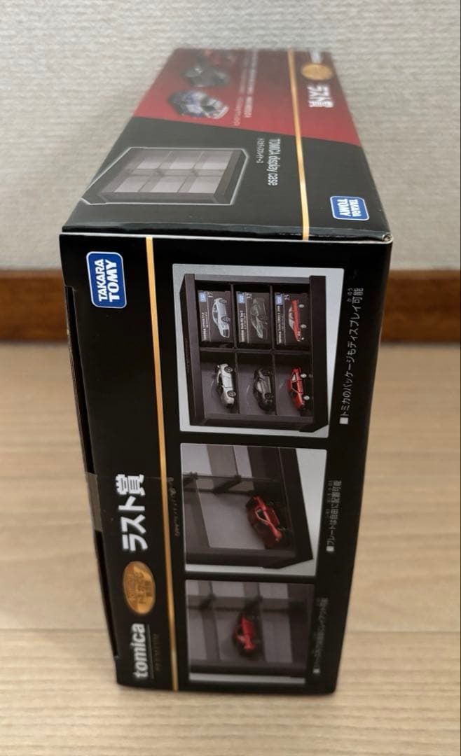 tomica トミカくじ　第3弾　ラスト賞